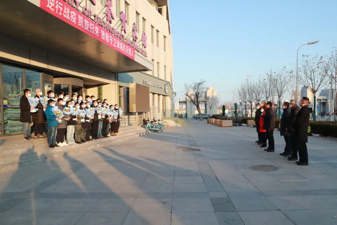 我校23名馳援津南抗疫干部教師凱旋