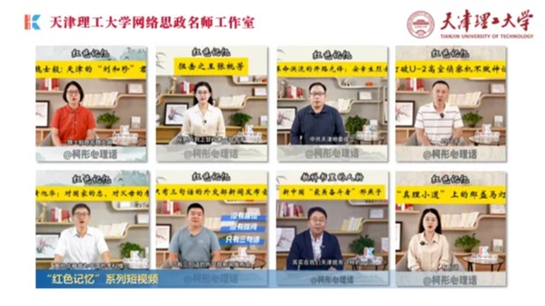 學校網(wǎng)絡(luò)思政工作室連續(xù)兩年在市網(wǎng)絡(luò)思政名師工作室項目驗收中考核優(yōu)秀