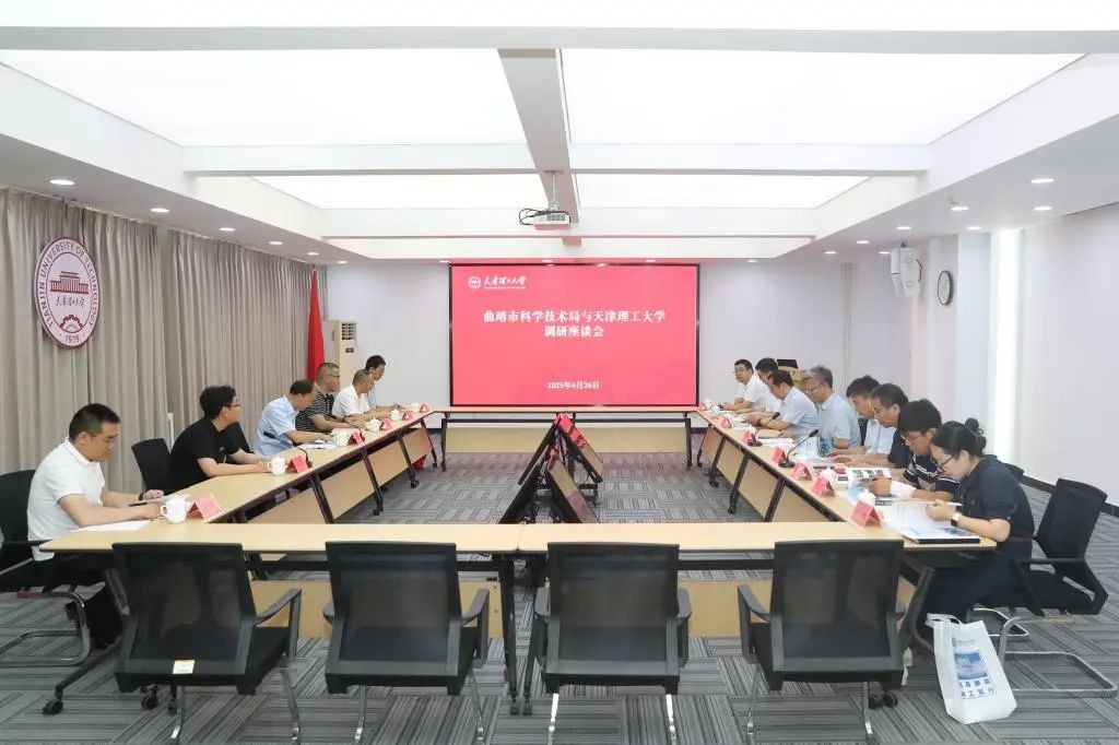 曲靖市科學(xué)技術(shù)局局長沈家臣一行來校調(diào)研座談