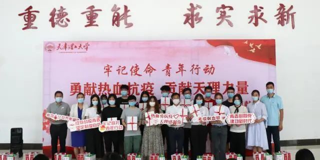 學(xué)校舉辦世界獻(xiàn)血者日主題表彰慰問活動(dòng)