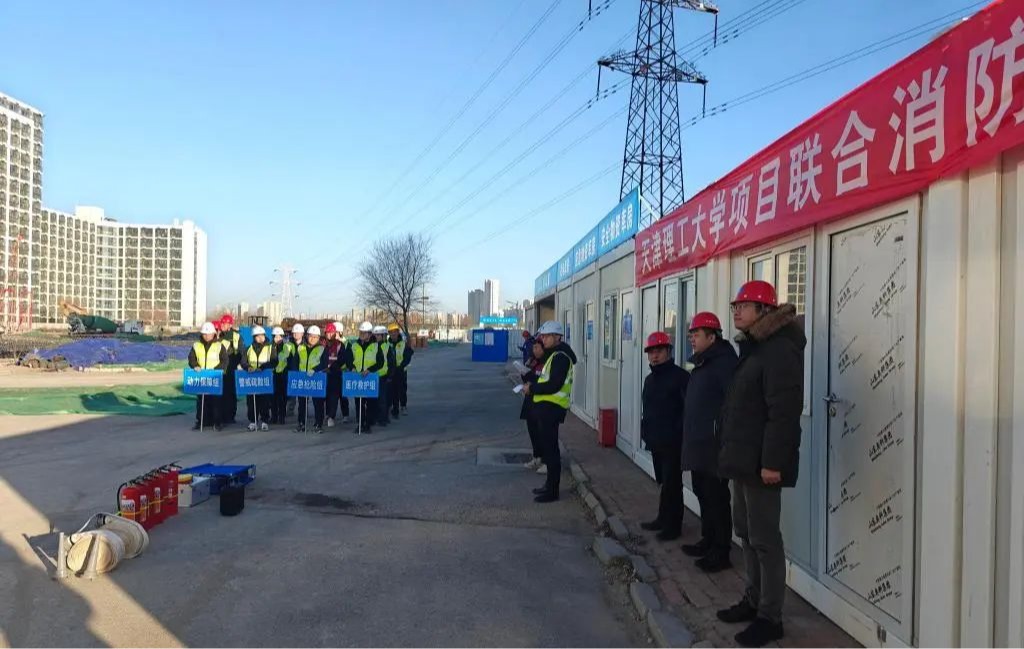 學校開展在建工地消防應(yīng)急演練