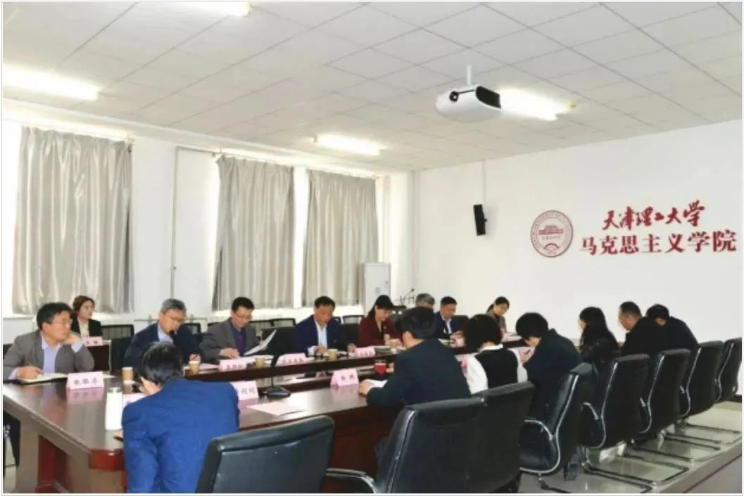 校黨委書記劉東志深入馬克思主義學院開展調研并召開現場辦公會