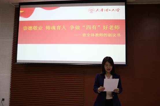 說明: F:\活動照片\2021年度活動照片\3.31 黨史動員部署會\IMG_0819.JPG 說明: F:\活動照片\2021年度活動照片\3.31 黨史動員部署會\IMG_0819.JPG