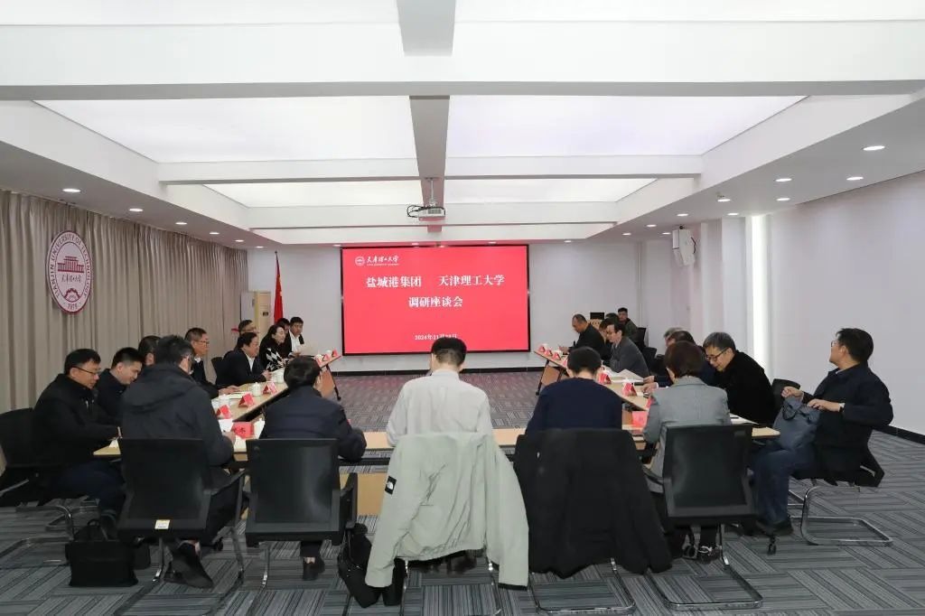 學(xué)校與鹽城港集團(tuán)簽訂戰(zhàn)略合作協(xié)議 共謀合作新篇章