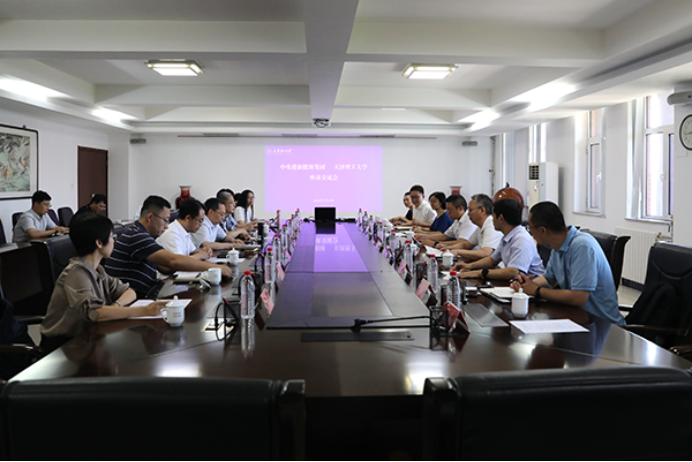 中電建新能源集團、華能江蘇公司來校調(diào)研交流