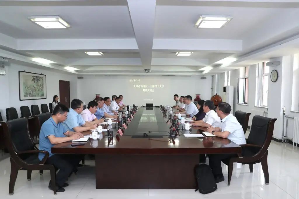 南開區委副書記、區長聶偉迅一行來校調研交流