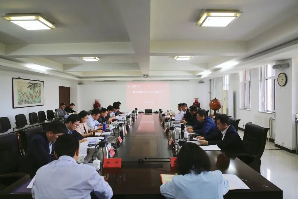 校黨委理論學(xué)習(xí)中心組開展專題學(xué)習(xí)研討