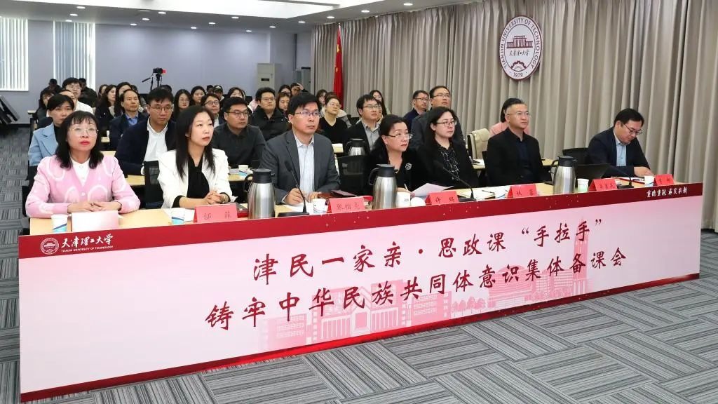 學校與新疆民豐縣云端集體備課 鑄牢中華民族共同體意識