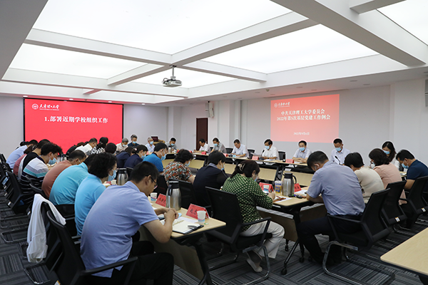 校黨委召開2022年第5次基層黨建工作例會