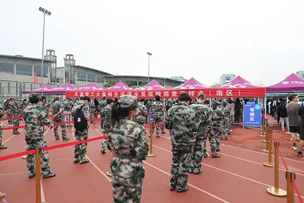 我校開展預防性大規模人群核酸檢測