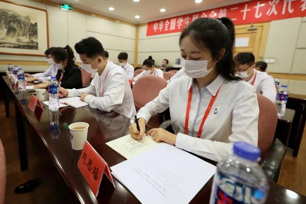 我校學(xué)生會(huì)當(dāng)選中華全國(guó)學(xué)生聯(lián)合會(huì)第二十七屆委員會(huì)單位