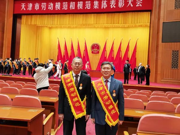 我校魯統部、王勁松獲評2020年天津市勞動模范