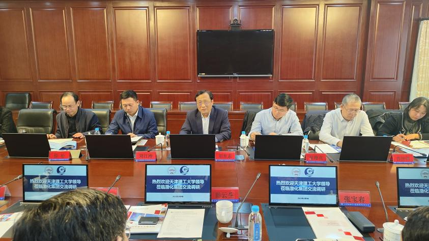 校黨委書記劉東志帶隊走訪天津渤海化工集團