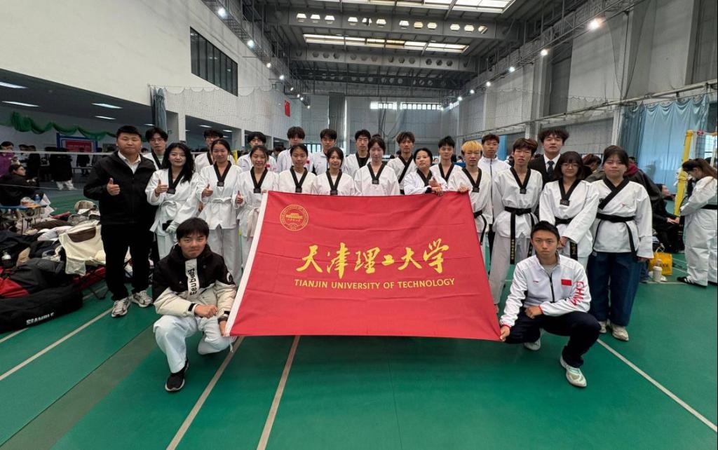 學校在2025年天津市大學生跆拳道比賽中喜獲佳績