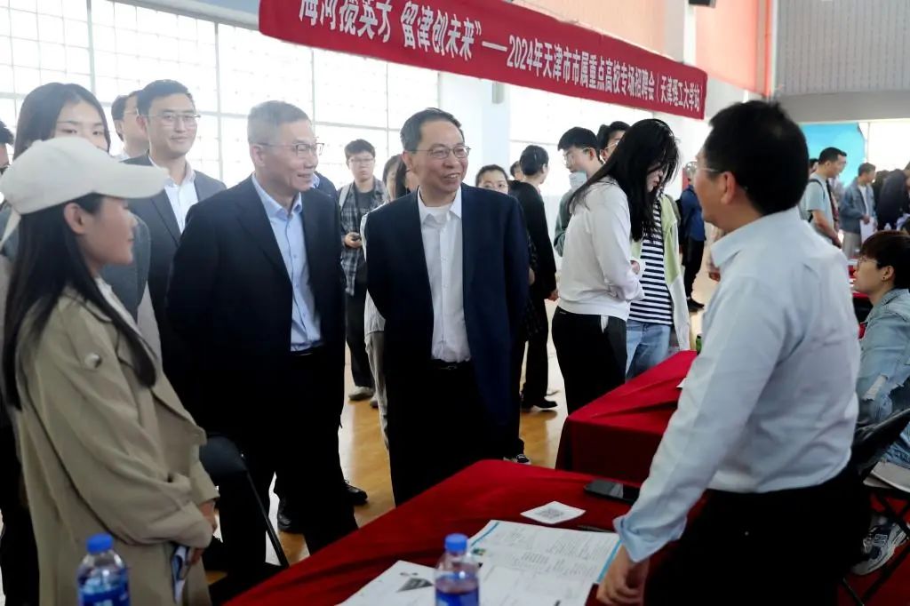 2024年天津市市屬重點高校“海河英才”專場招聘會在我校舉行