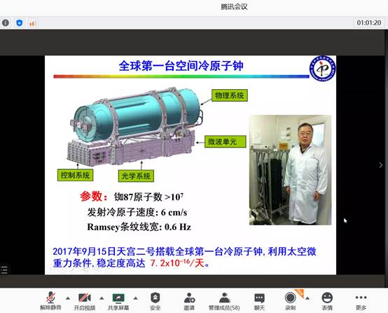 說明: C:\Users\DELL\Documents\Tencent Files\335360368\Image\C2C\Image1\Q71PZ5DE5QN5_A`8KL`BWMM.png