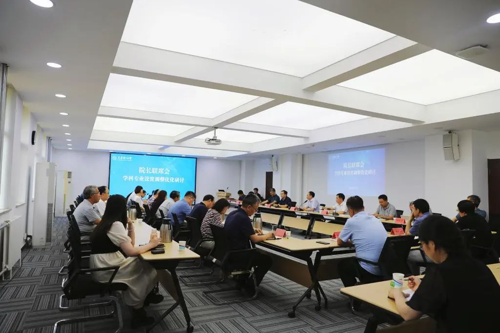 學校召開2023年第1次院長聯席會