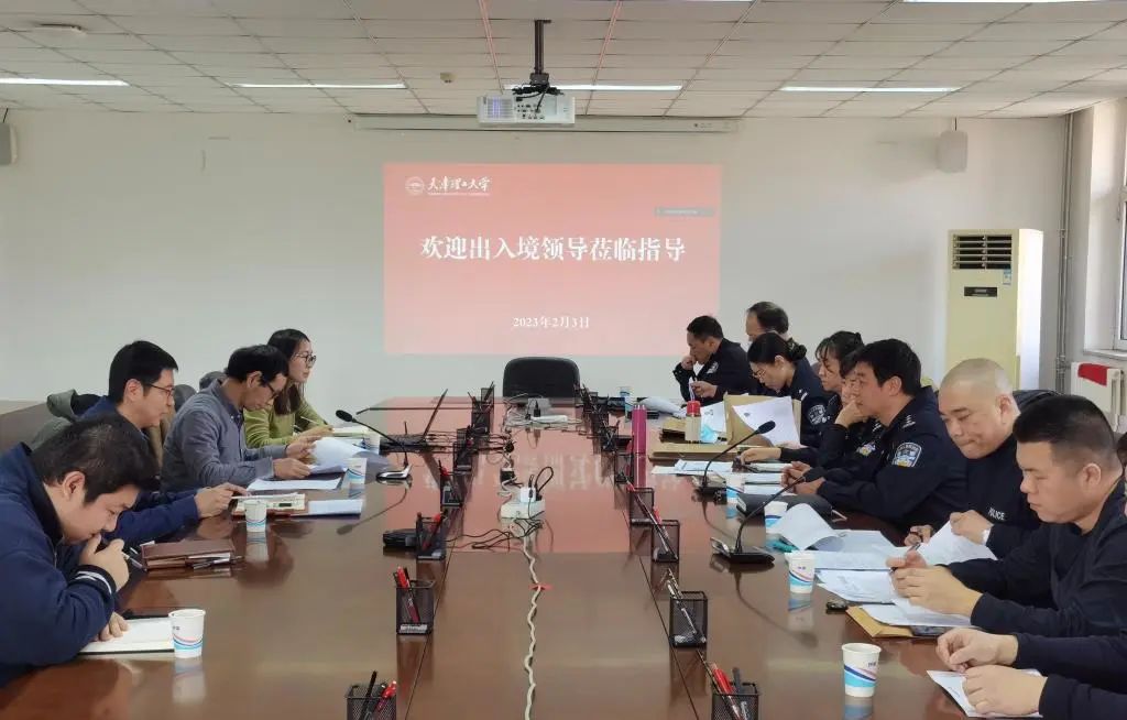 天津市公安局出入境管理總隊一行蒞臨我校指導工作