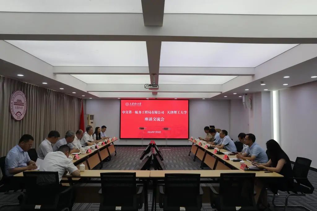 戰略合作協議+1