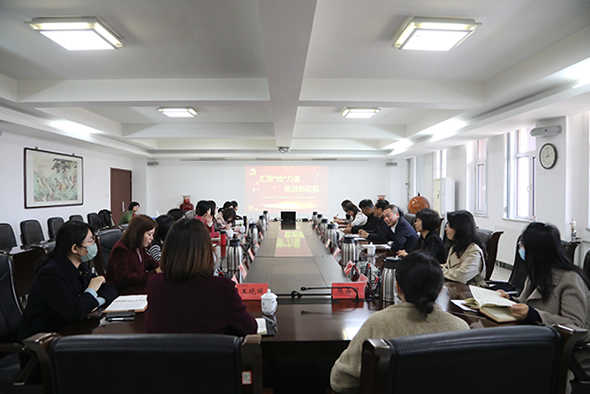 我校召開“三八”國際勞動婦女節女教職工代表座談會