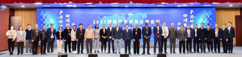 2023計算機、儲能和人工智能交叉學科國際產學研用合作會議在我校舉辦