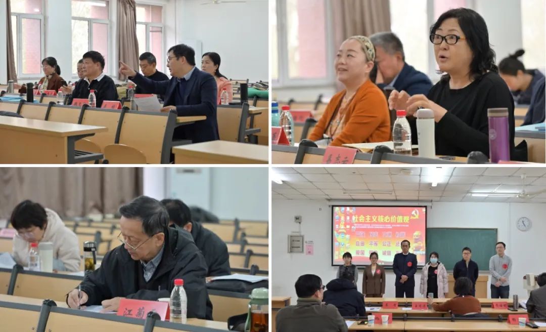 學校舉辦第十七屆青年教師教學基本功競賽