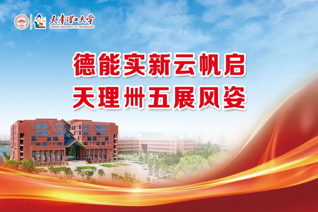 45歲的天理，生日快樂！