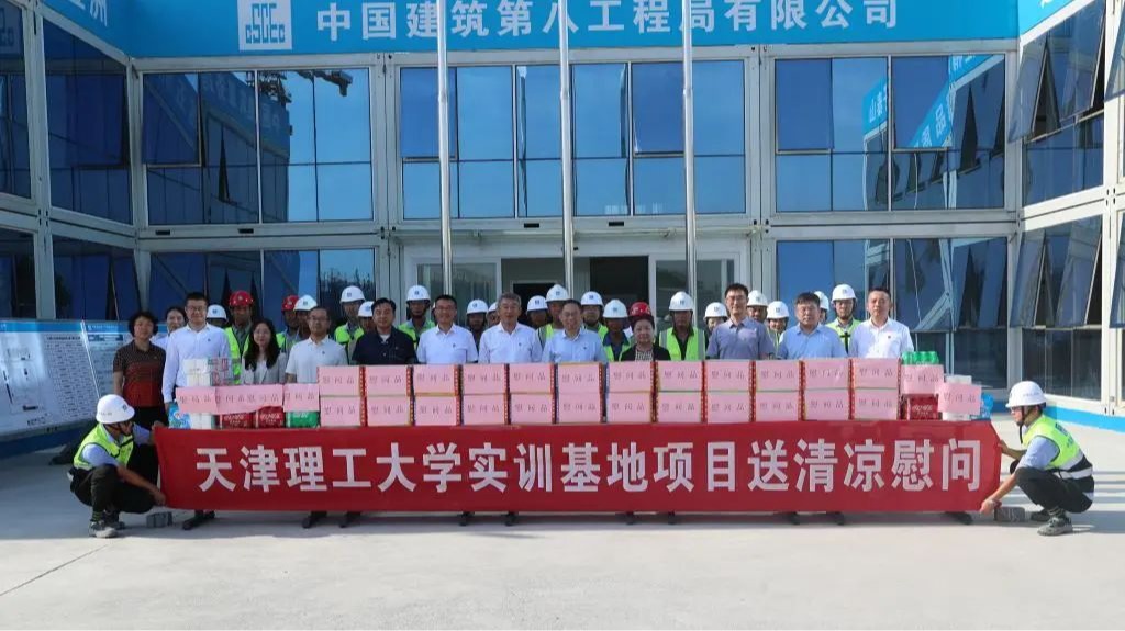 學校與中建八局華北公司舉辦“黨建廉建聚合力 校企攜手育英才”共建活動