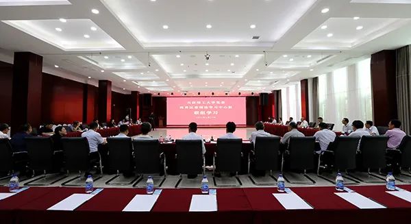 校黨委與西青區委舉行理論學習中心組聯組學習暨戰略合作框架協議簽訂儀式