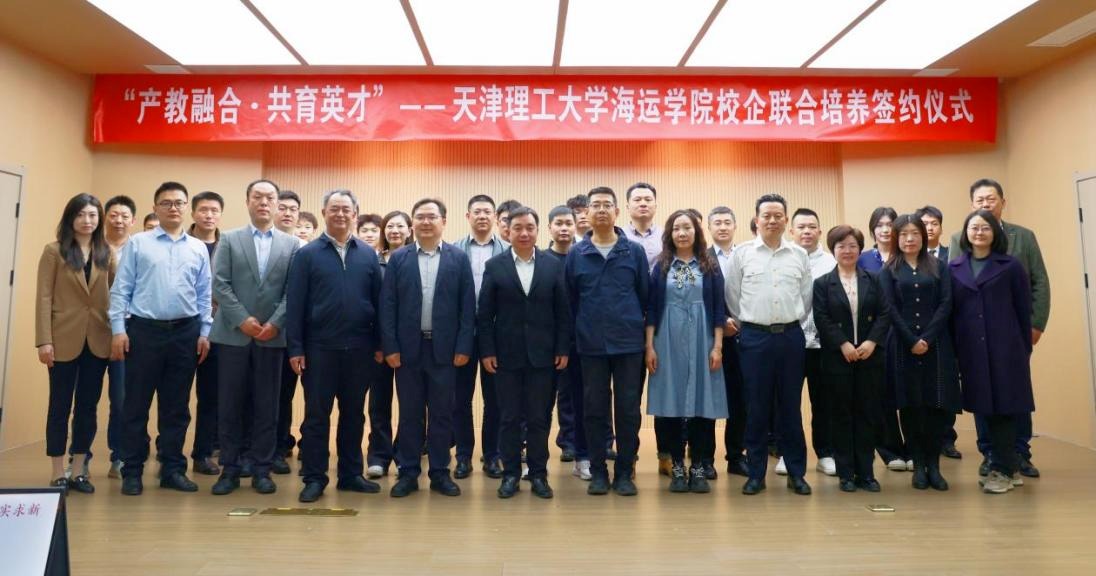 學校舉辦“產教融合·共育英才”校企聯合培養簽約儀式