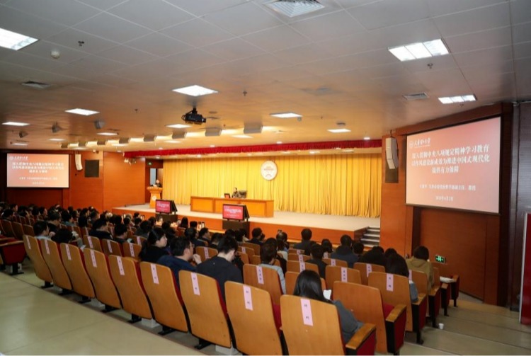 學校舉辦深入貫徹中央八項規定精神學習教育讀書班