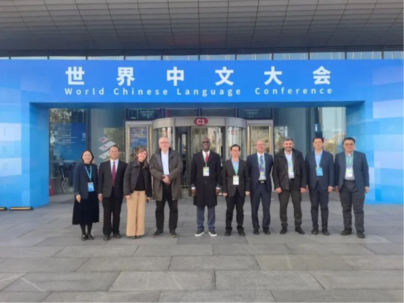 校領(lǐng)導(dǎo)率團(tuán)參加2024世界中文大會(huì)