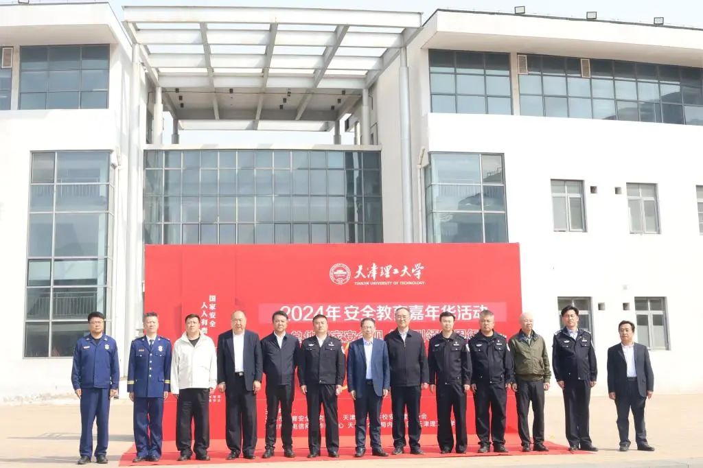 2024年安全教育嘉年華活動在我校舉行